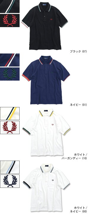 楽天市場】フレッドペリー FRED PERRY ポロシャツ 半袖 メンズ 