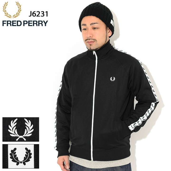 楽天市場】フレッドペリー FRED PERRY ジャージー ジャケット メンズ 