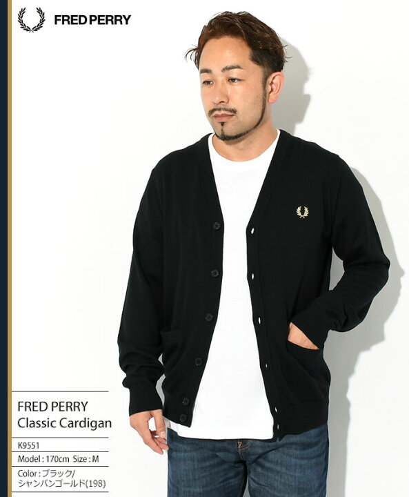 楽天市場】フレッドペリー FRED PERRY カーディガン メンズ クラシック  