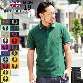 【ポイント10倍】フレッドペリー FRED PERRY ポロシャツ 英国製 半袖 メンズ M12N イングランド フレッド ペリー ポロ 男性用 ( FREDPERRY イギリス 鹿の子 Polo トップス )( 父の日ギフト プレゼント 父の日 ギフト ラッピング対応 2023 )