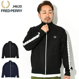 フレッドペリー FRED PERRY ジャージー ジャケット メンズ テープド トラックジャケット ( FREDPERRY J4620 Taped Track JKT ジャージ アウター フレッド ペリー フレッド・ペリー )