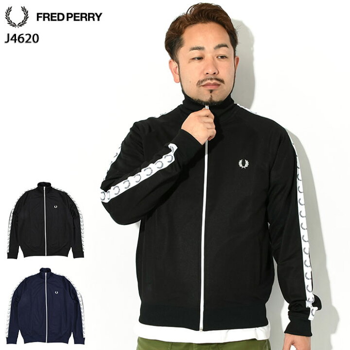 楽天市場】フレッドペリー FRED PERRY ジャージー ジャケット メンズ  