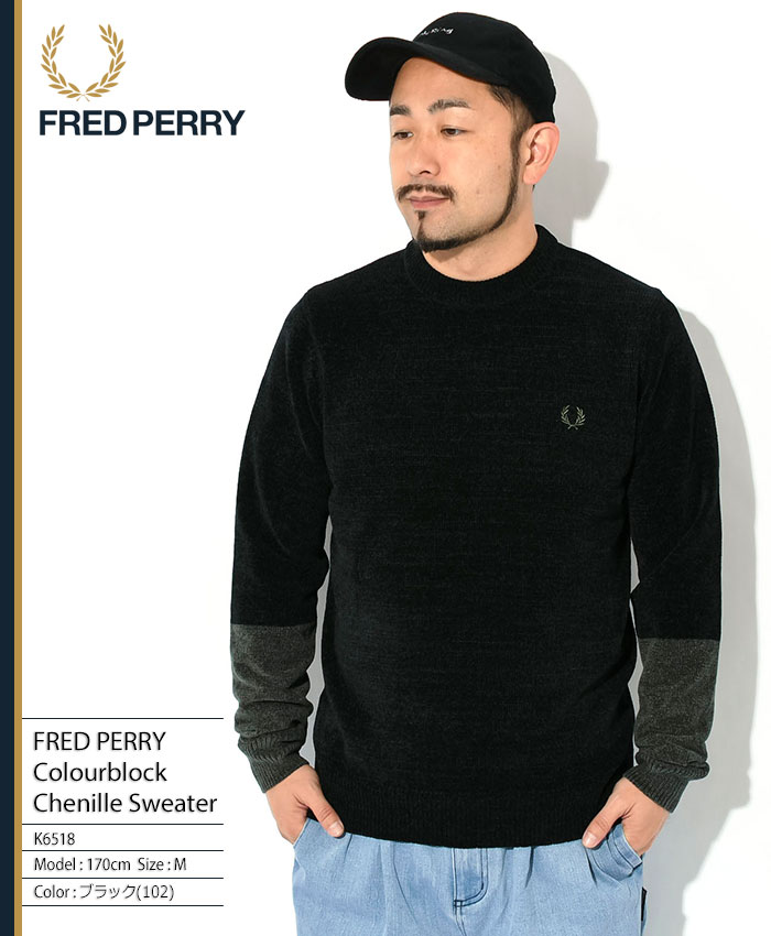 楽天市場】フレッドペリー FRED PERRY セーター メンズ カラーブロック 