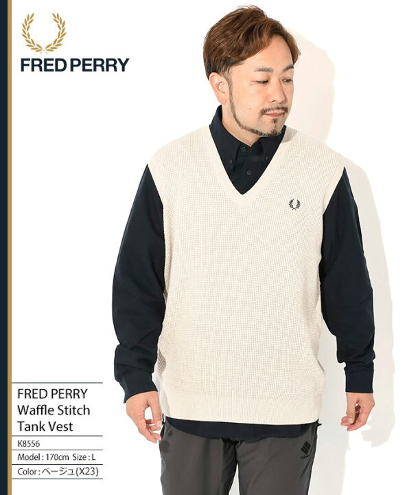 楽天市場】フレッドペリー FRED PERRY ベスト メンズ ワッフル 