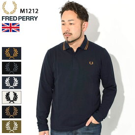 フレッドペリー FRED PERRY ポロシャツ 長袖 メンズ M1212 イングランド ツイン ティップド ( FREDPERRY M1212 England Twin Tipped L/S Polo Shirt 英国製 イギリス製 鹿の子 ポロ トップス )( 父の日ギフト プレゼント 父の日 ギフト ラッピング対応 2023 )