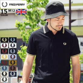 【ポイント10倍】フレッドペリー FRED PERRY ポロシャツ 英国製 半袖 メンズ M12 イングランド ポロ 男性用 ( FREDPERRY イギリス製 鹿の子 Polo ポロ・シャツ トップス )( 父の日ギフト 遅れてごめん プレゼント 父の日 ラッピング対応可能 2025 )