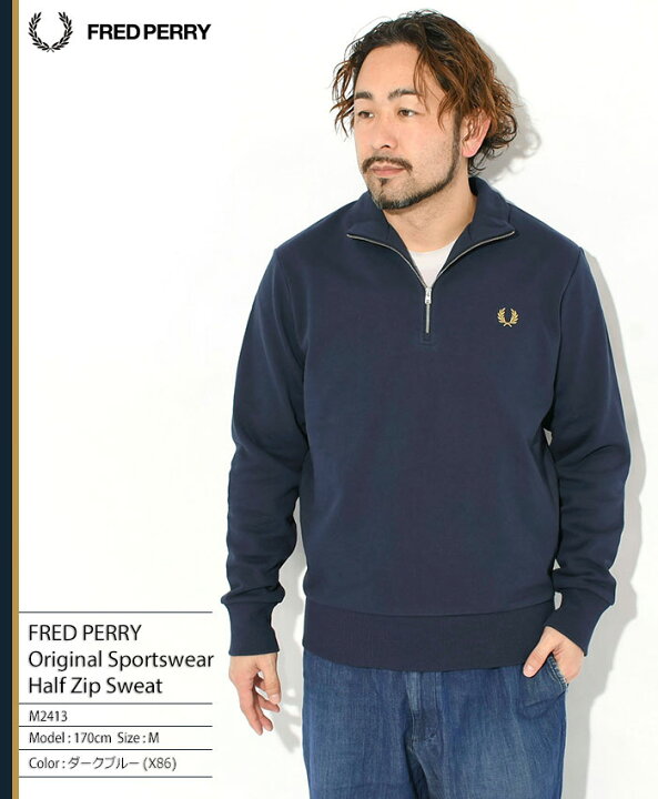楽天市場】フレッドペリー FRED PERRY トレーナー メンズ オリジナル 