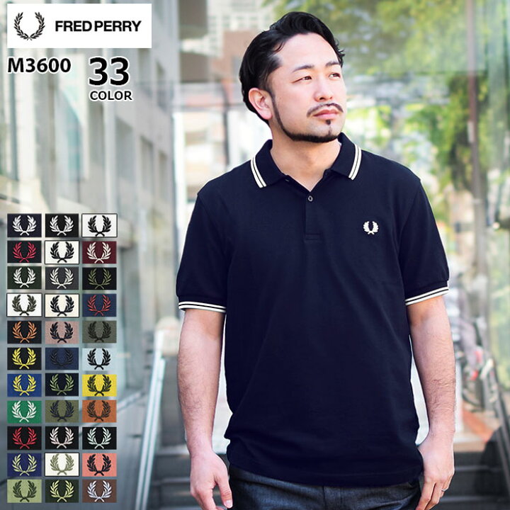 楽天市場】【ポイント10倍】フレッドペリー FRED PERRY ポロシャツ 