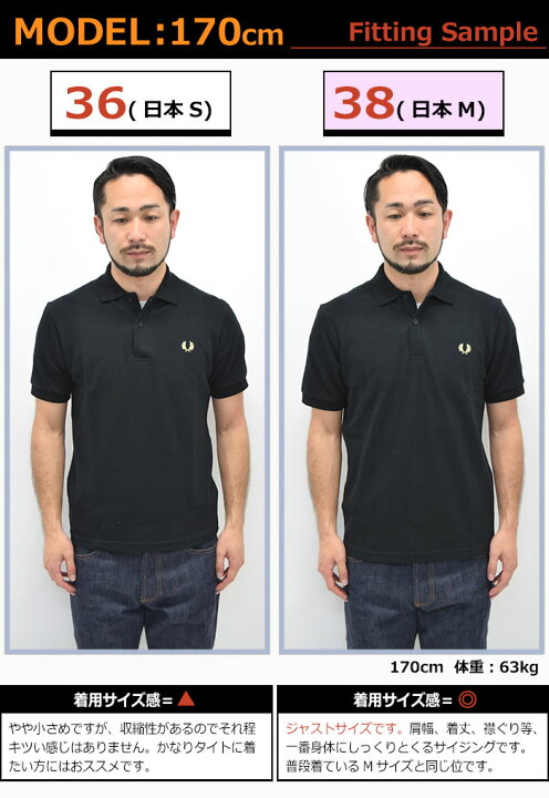 楽天市場】FREDPERRY フレッド ペリー ポロシャツ FRED PERRY M3 