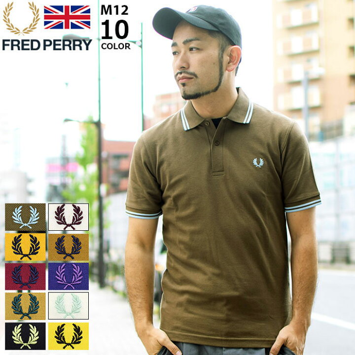 楽天市場】フレッドペリー FRED PERRY ポロシャツ 英国製 半袖 メンズ 