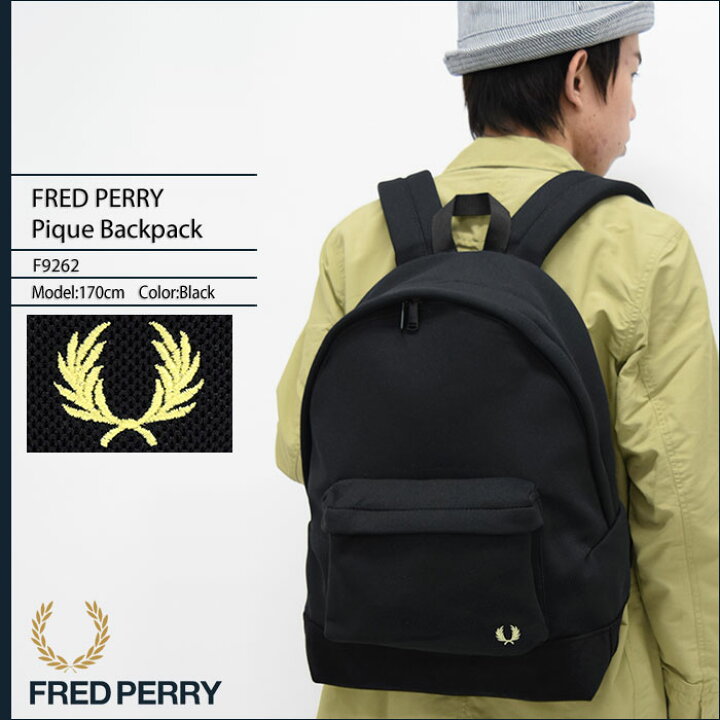 楽天市場】フレッドペリー FRED PERRY リュック ピケ バックパック  