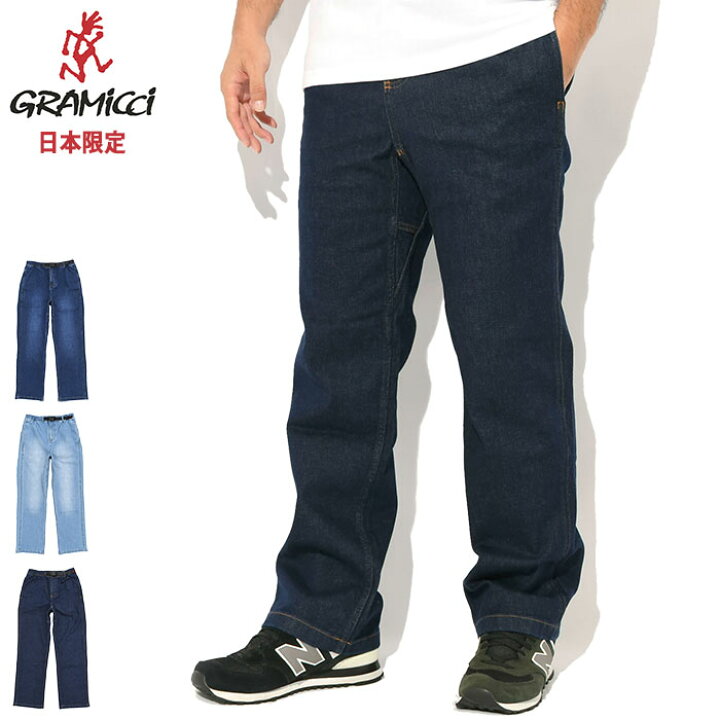 楽天市場】グラミチ GRAMICCI パンツ メンズ ストレッチ デニム 