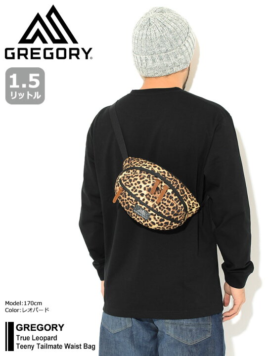 楽天市場】グレゴリー GREGORY ウエストバッグ レオパード ティーニー 