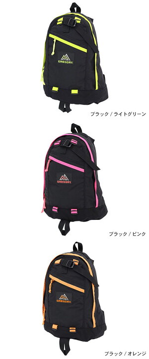 楽天市場】グレゴリー GREGORY リュック ネオン カラー ファインデイ 
