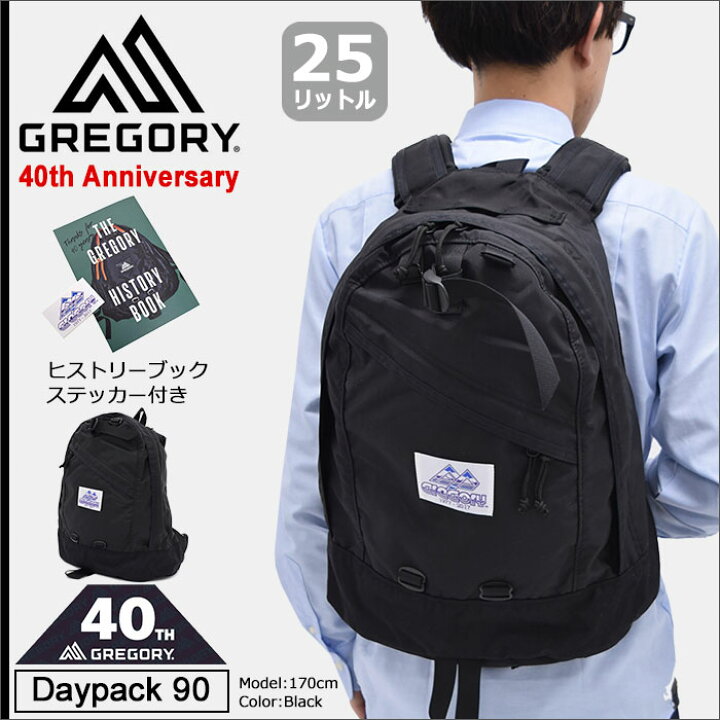 楽天市場】【ヒストリーブック・ステッカー付き】グレゴリー GREGORY 
