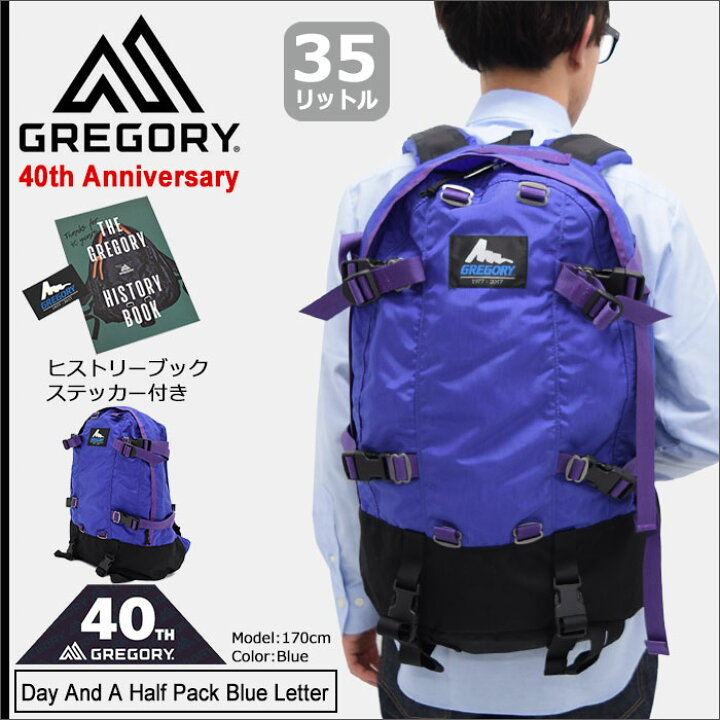 楽天市場】【ヒストリーブック・ステッカー付き】グレゴリー GREGORY 