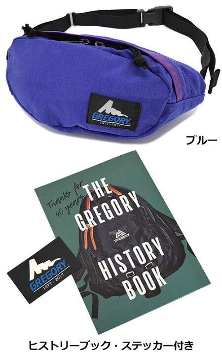 楽天市場】【ヒストリーブック・ステッカー付き】グレゴリー GREGORY 