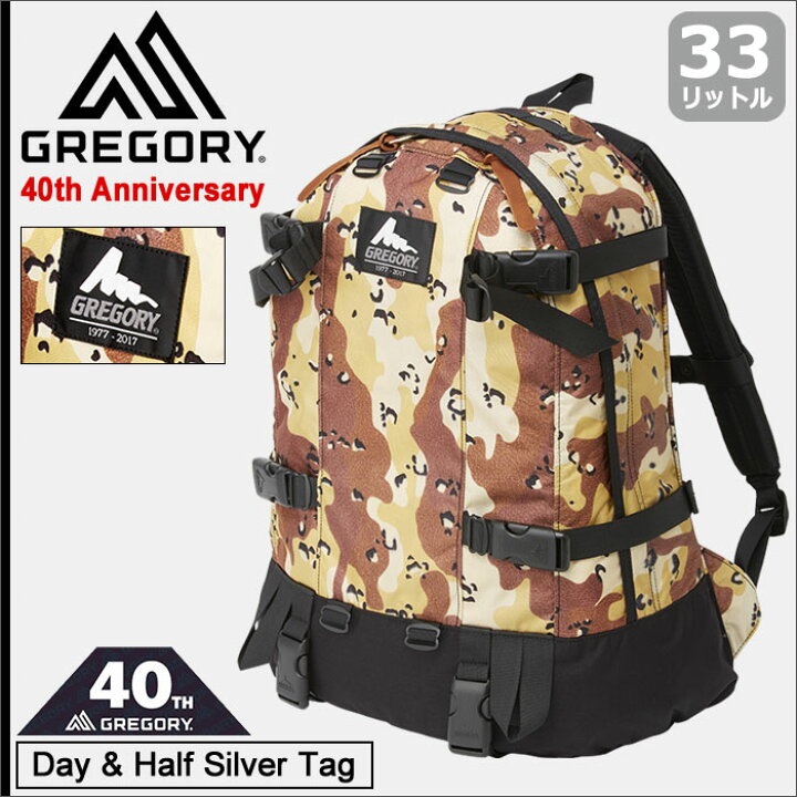 楽天市場】グレゴリー GREGORY リュック デイアンドハーフ シルバー 