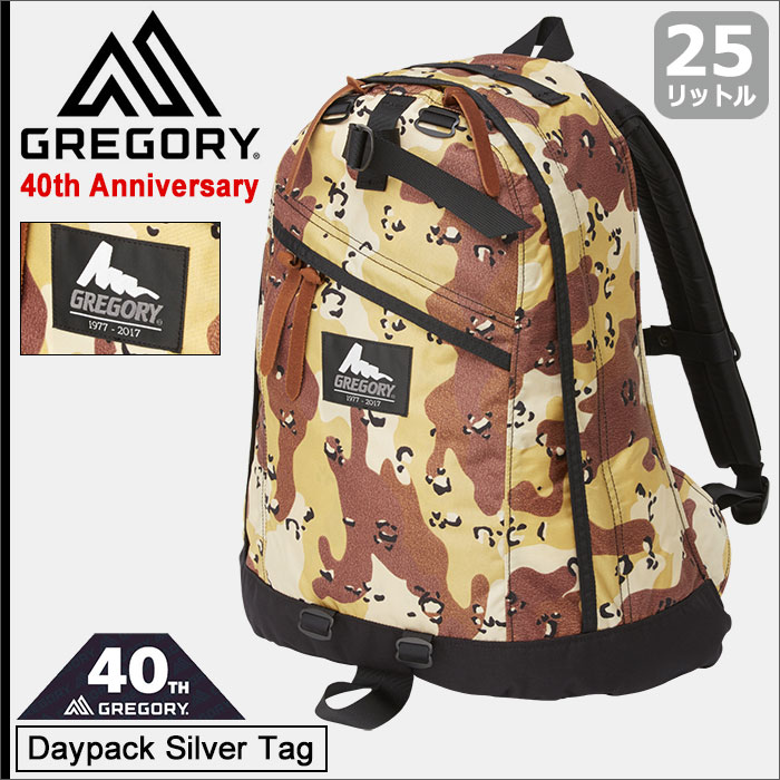 グレゴリー GREGORY リュック デイパック シルバータグ(gregory 40周年 Daypack Silver Tag チョコチップカモ Bag バッグ Backpack バックパック メンズ レディース ユニセックス 男女兼用 895946328)