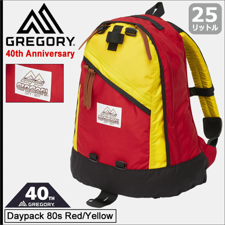 楽天市場】グレゴリー GREGORY リュック デイパック 80s レッド 
