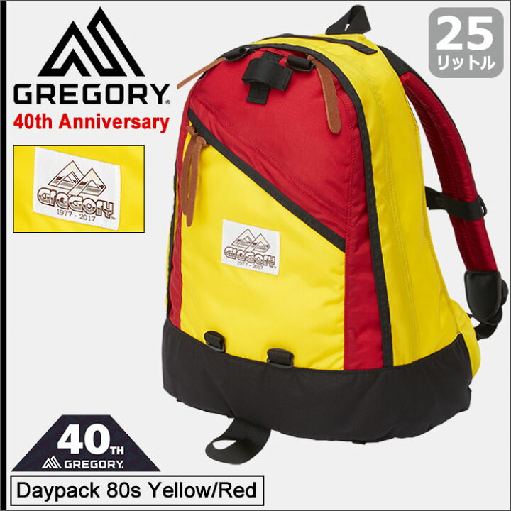 楽天市場】グレゴリー GREGORY リュック デイパック 80s イエロー 