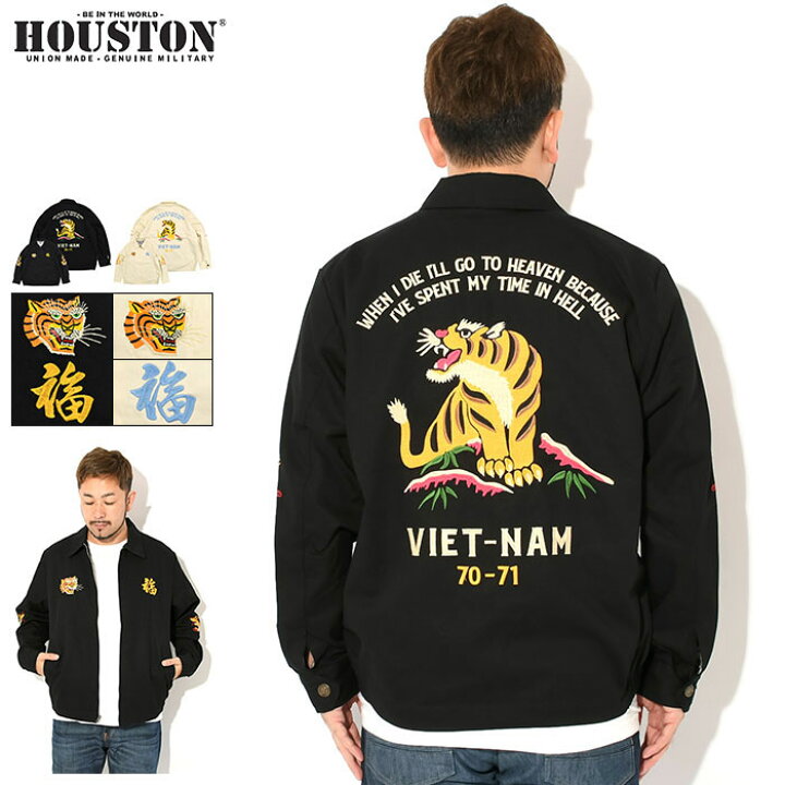 楽天市場】ヒューストン HOUSTON ジャケット メンズ タイガー ベトナム  