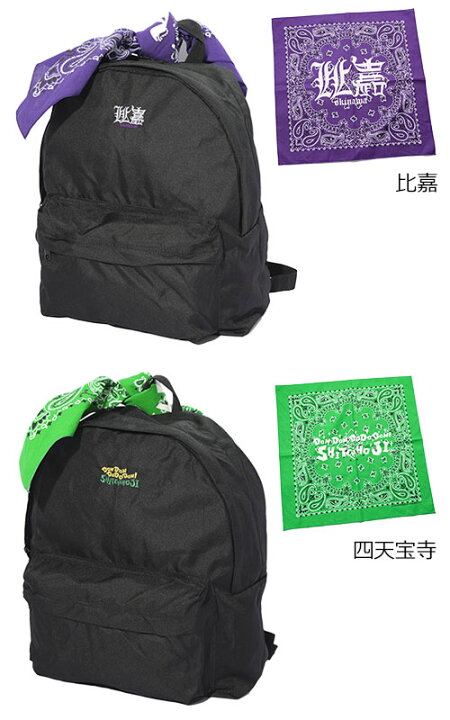 楽天市場】エイチティエムエル ゼロスリー HTML ZERO3 リュック 新  