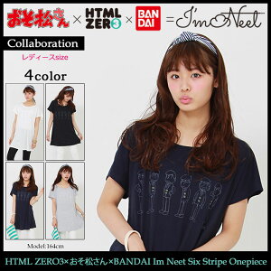 楽天市場 エイチティエムエル ゼロスリー ワンピース レディース Html Zero3 おそ松さん Bandai Im Neet Six Stripe Onepiece おそ松 カラ松 チョロ松 一松 十四松 トド松 女性用 トップス グッズ Ice Field アイスフィールド