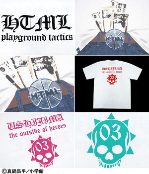 楽天市場 Html エイチ ティー エム エル 闇金ウシジマくん Conceal S S Tee Collaboration エイチティーエムエル Ice Filed Icefield Ice Field アイスフィールド
