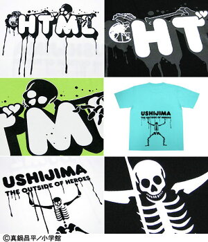 楽天市場 Html エイチ ティー エム エル 闇金ウシジマくん Drip Skull S S Tee Collaboration エイチティーエムエル Ice Filed Icefield Ice Field アイスフィールド