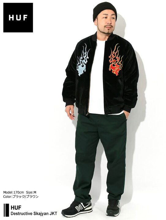 楽天市場】ハフ HUF ジャケット メンズ ディストラクティブ スカジャン 