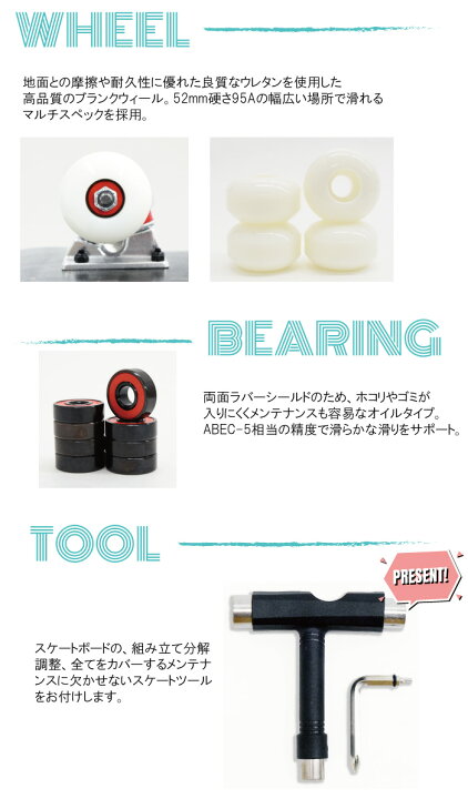 楽天市場】スケボー スケートボード コンプリート オリジナル 7.75  