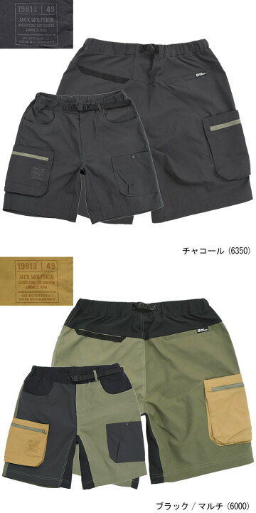 楽天市場】ジャックウルフスキン Jack Wolfskin パンツ メンズ