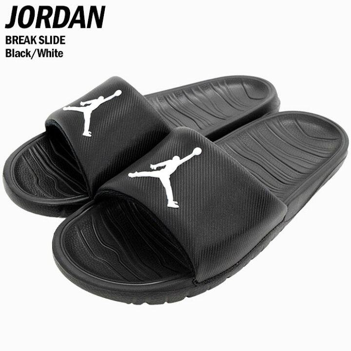 楽天市場】ジョーダン JORDAN サンダル メンズ 男性用 ブレイク 