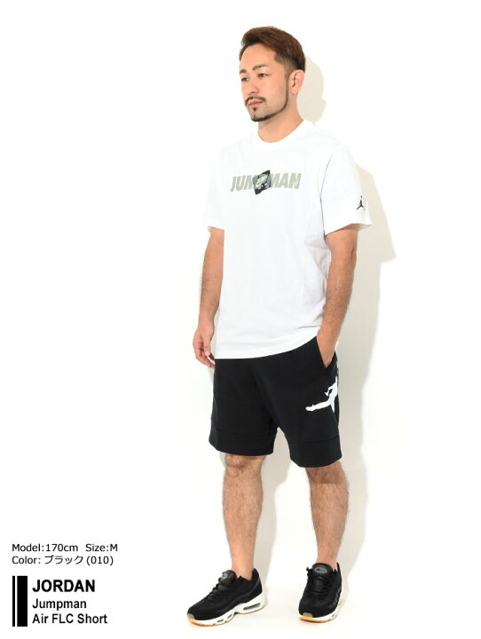 楽天市場】ジョーダン JORDAN ハーフパンツ メンズ ジャンプマン エア 