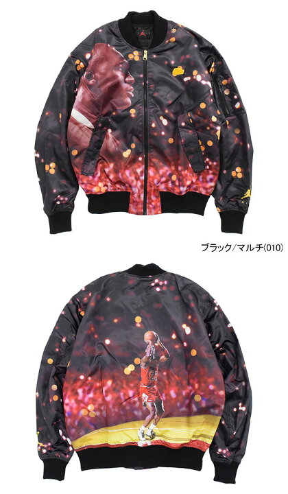 楽天市場】ジョーダン JORDAN ジャケット メンズ ジャンプマン エム 