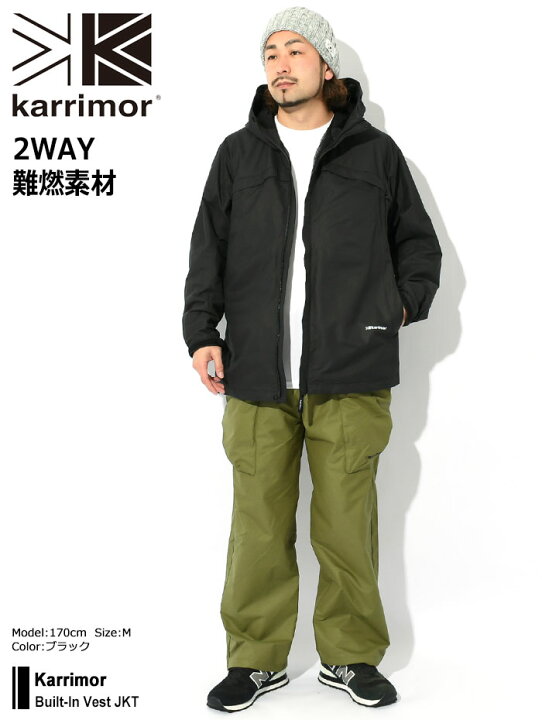 楽天市場】カリマー Karrimor ジャケット メンズ ビルトイン ベスト 