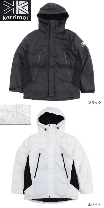楽天市場】カリマー Karrimor ジャケット メンズ ネビス パーカー 