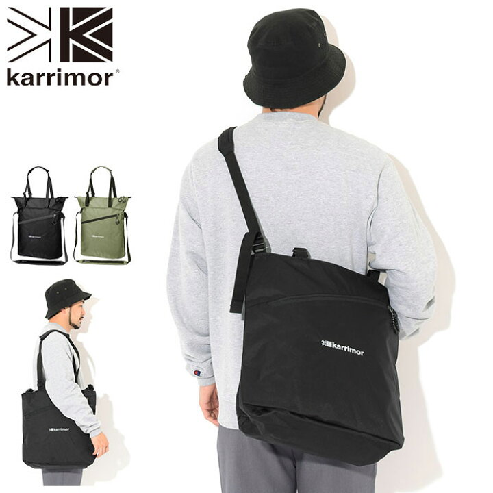 楽天市場】カリマー Karrimor トートバッグ デュアル トート バッグ 