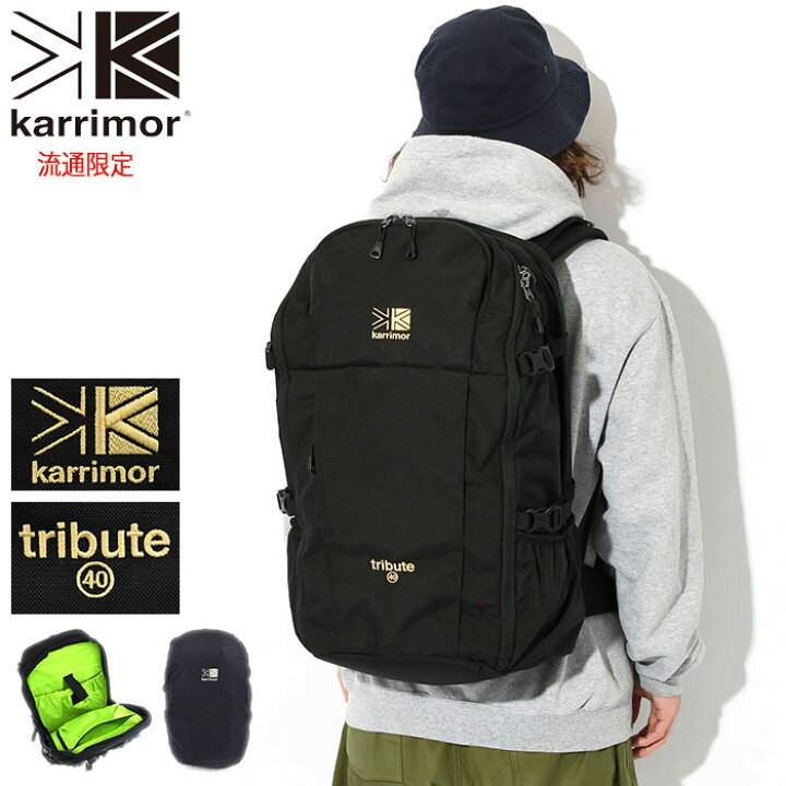 楽天市場】カリマー Karrimor リュック トリビュート 40 バックパック 