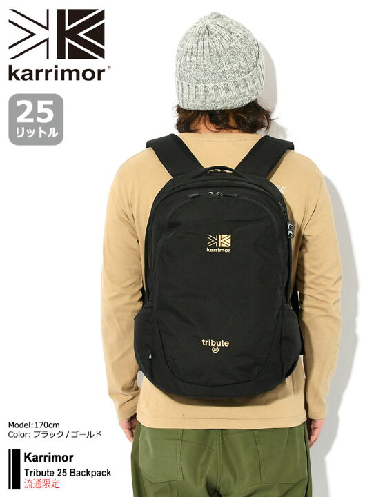 楽天市場】カリマー Karrimor リュック トリビュート 25 バックパック 