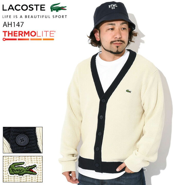 楽天市場】ラコステ LACOSTE カーディガン メンズ AH147EL ( lacoste 