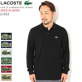 ラコステ LACOSTE ポロシャツ 日本製 定番 長袖 メンズ L1312LJ ジ オリジン ポロ 男性用 ( L1312LJ The Origin Polo Shirt メイド イン ジャパン 日本企画 トップス ポロ・シャツ L1312LJ-99 )