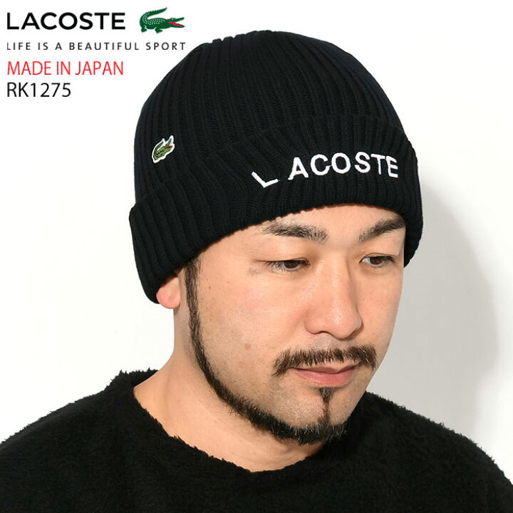 楽天市場】ラコステ LACOSTE ニット帽 RK1275J ロゴ ニットキャップ 