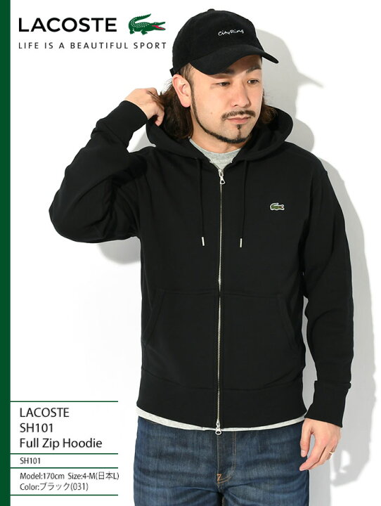 楽天市場】ラコステ LACOSTE パーカー ジップアップ メンズ SH101フル 