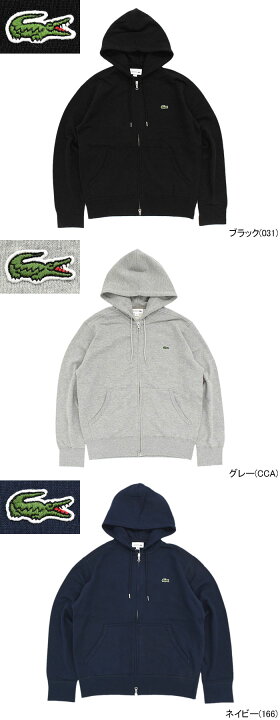 Lacoste★長袖 ロゴ ジップアップ パーカー フード付 ジャケット