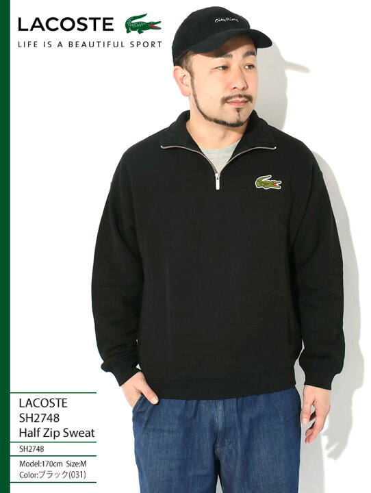 楽天市場】ラコステ LACOSTE トレーナー メンズ SH2748 ハーフ ジップ 