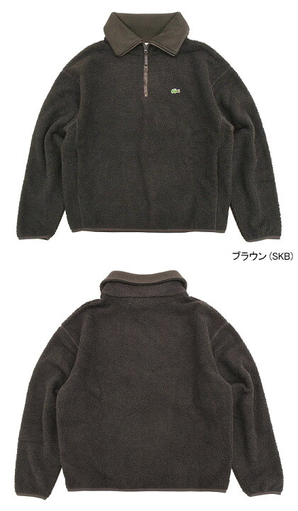 楽天市場】ラコステ LACOSTE ジャケット メンズ SH5500 フリース 