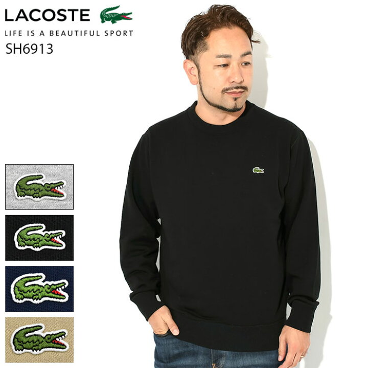 楽天市場】ラコステ LACOSTE トレーナー メンズ SH6913 クルー  