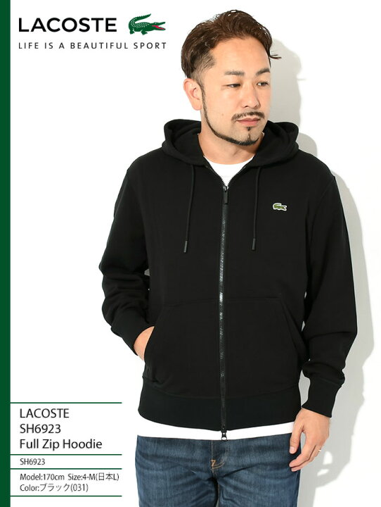 楽天市場】ラコステ LACOSTE パーカー ジップアップ メンズ SH6923フル  